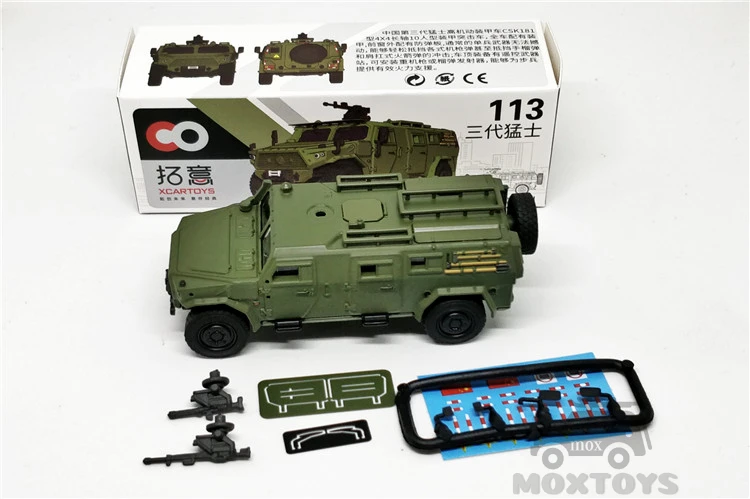 X CAR TOY 1/64 China MENGSHI CSK181 GEN.3 4X4 Armored assault vehicle SWAT #125 