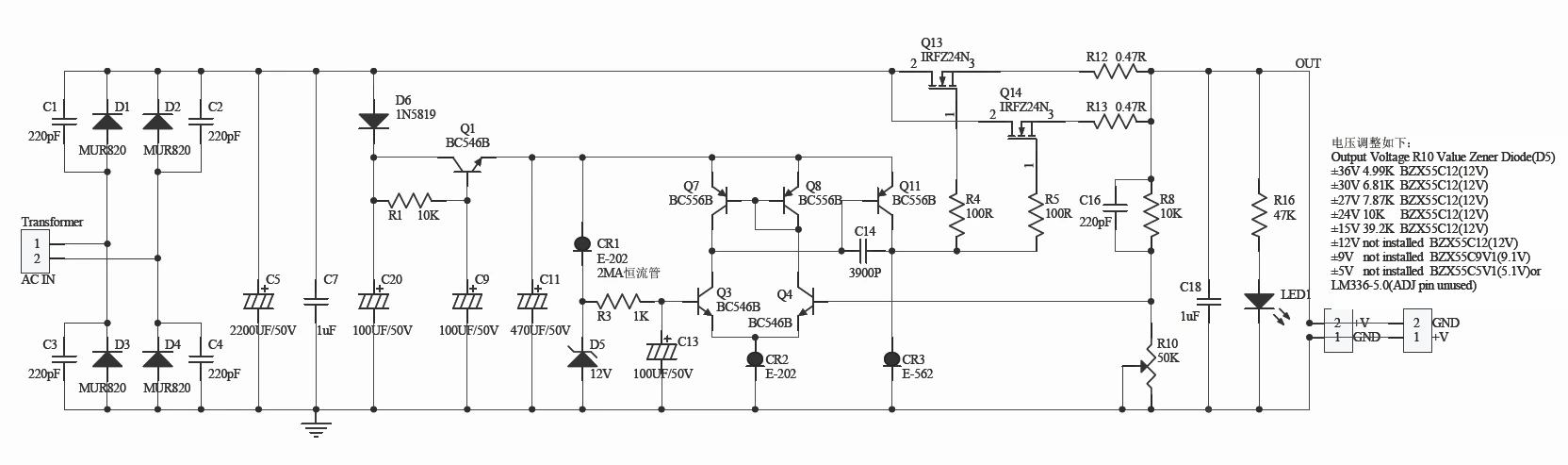 Assembeld Sigma11 Linear Regulated Power Supply Board Dc5v Dc9v Dc12v Dc15v Dc18v Dc24v - Home Theater Amplifiers pic