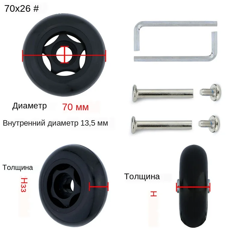 3.70×26_