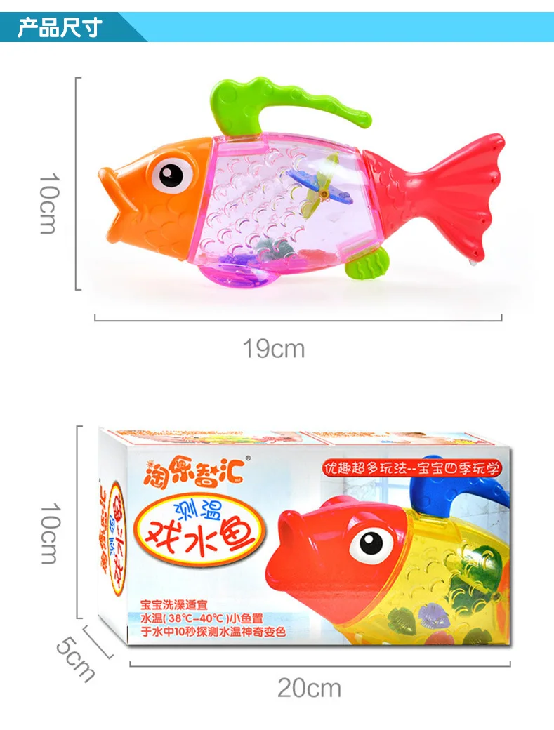 Taolezhihui детские игрушки для купания, водные игрушки, милые супер Meng guai yu
