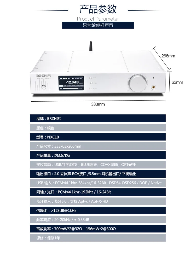 BRZHIFI NCX10 AK4499 USB DAC Bluetooth 5,0 усилитель 2,0 DSD256 HiFi Heaphone усилитель оптического волокна коаксиальный вход