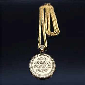 2022 Quran Stainless Steel Muslim Islamic Chain Necklace Women Men Gold Color Oval Necklaces Jewelry