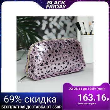 

Travel cosmetic bag, zippered compartment, color pink