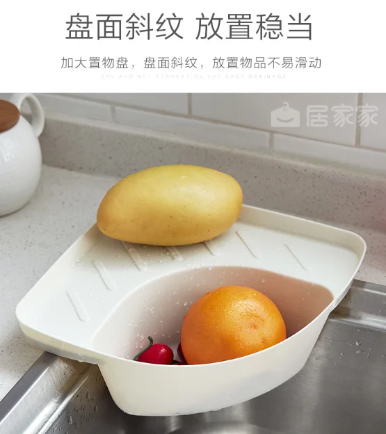 Creative household commodities sink dry and wet separation drain basket J03