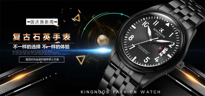 MEN WATCH MAN DW 19790