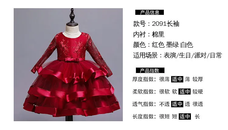 Hot Selling Small CHILDREN'S Princess Cake Dress CHILDREN'S Dress Gauze Long Sleeve 2-10-Year-Old Lace Dress