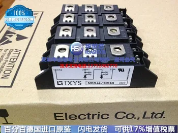 

Germany MCC26-16IO1B MCC26-16101B genuine new SCR module specials--SZHSX