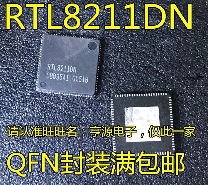 5pcs/lot RTL8211 RTL8211DN RTL8211DN-VB-GR QFN88