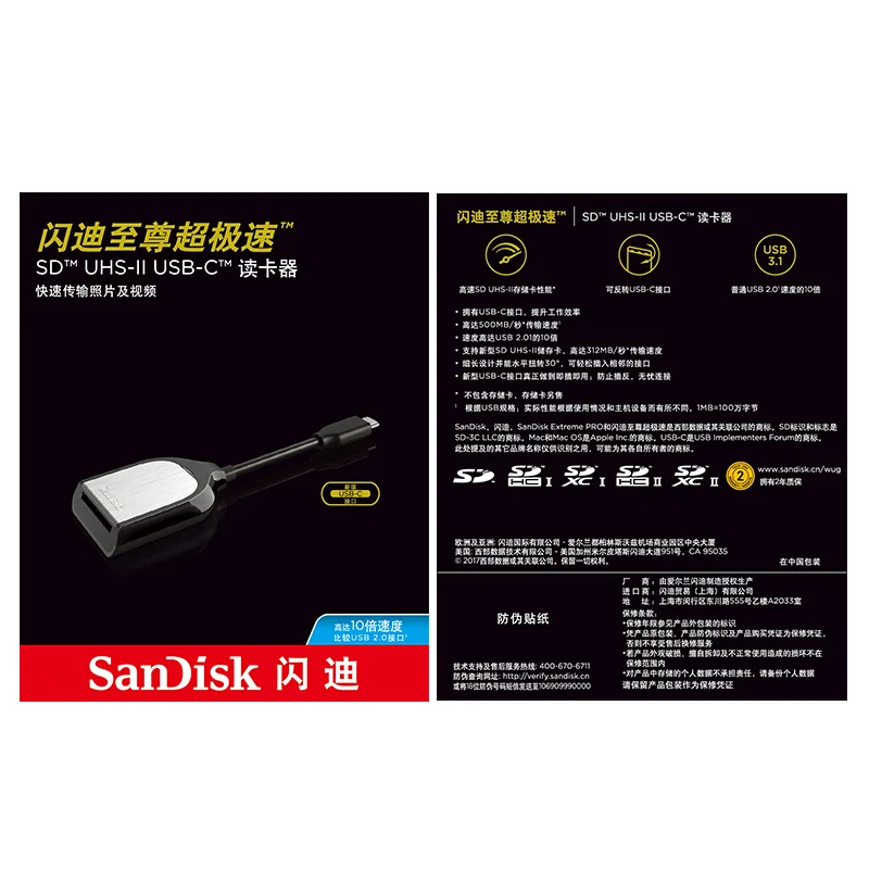 Sandisk Экстрим PRO usb 3 0 тип c SD кардридер UHS IIMemory подходит для компьютеров MAC и Windows
