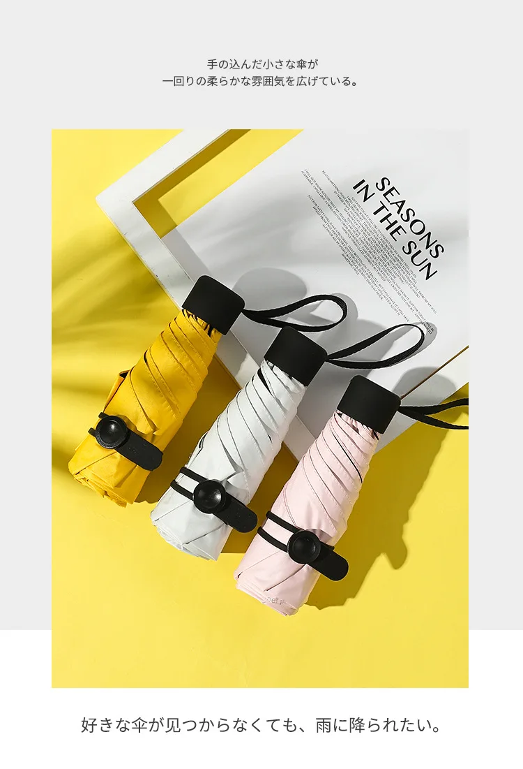 Мини-зонтик Paraguas Guarda Chuva зонтик для дождя для женщин Paraplu Sombrilla Ombrello Parapluie Pliant Femme Parapluie Enfant