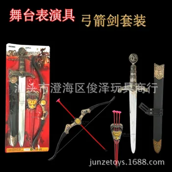 

Children Model Game Bow and Arrow Sword Set Cosplay Performance Props Halloween Props