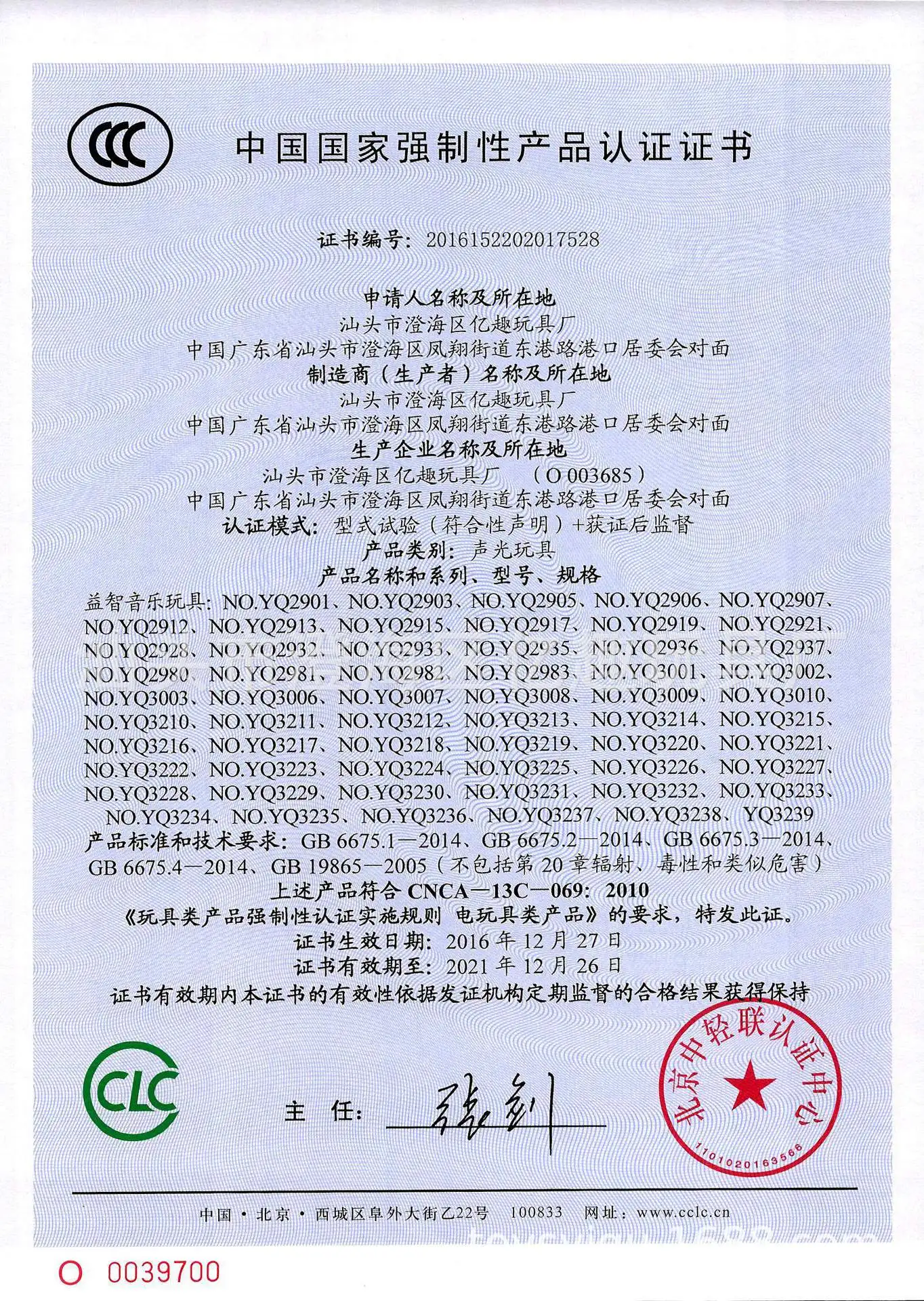 Yi qu yiqu экспорт волшебная вода магия Холст Граффити одеяло эскизный коврик для детей домашние работы пейзаж живопись игрушка(ткань
