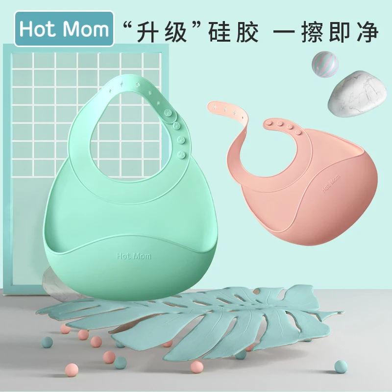 

Hotmom rice bowl silicone baby eating bib children feeding child waterproof