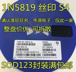 1N5819 1N5819W SOD123 S4 1206 IN5819