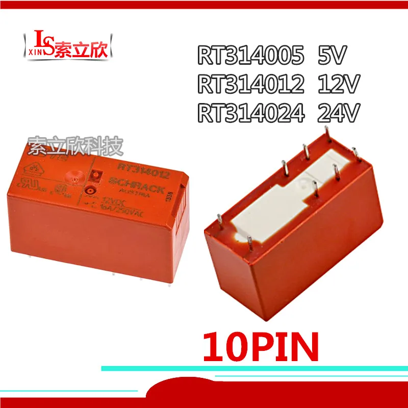 10pcs/lot 100%original New Relay Rt314012 12vdc Rt314005 5v Rt314024 ...