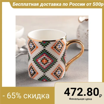 

Mug 350 ml "Bermuda"