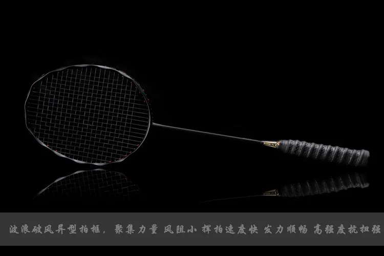 Guang yu Challenger льняная ЦВЕТАСТАЯ ракетка для бадминтона, ломающаяся ветрозащитная Ультралегкая ракетка 5U с полным углем