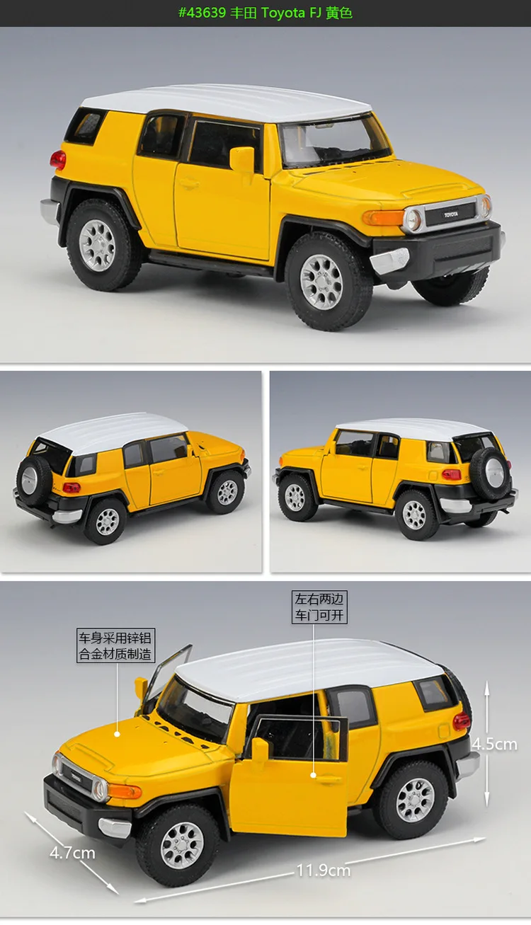 WELLY 1:36 Toyota 86 FJ supra Prado NSX KIA SOUL Nissan GTR alloy car model die-casting door open children's toy model gift WELLY 1:36 Toyota 86 FJ supra Prado NSX KIA SOUL Nissan GTR alloy car model die-casting door open children's toy model gift