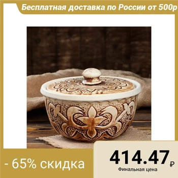 

Salad bowl 2.5 l