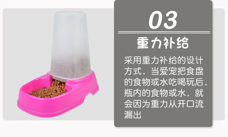 Pet Smart Feeder Dog Cat Pet Quantitative Feeding Pet Supplies Dog Bowl Wholesale Amazon Hot Selling