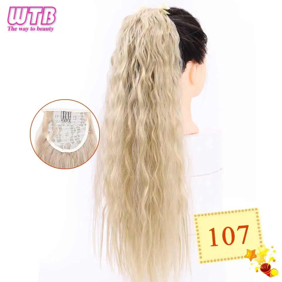 WTB 2" длинная Кукуруза кудрявая накладной хвост термостойкие синтетические волосы длинные кудрявые заколка для хвоста поддельные волосы - Цвет: 107