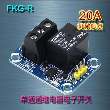 

FKG-R Single Channel Relay Electronic Switch Model Airplane Remote Control Single Pole Double Throw Contact