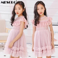 Платья для девочек розовое платье принцессы кружевное свадебное платье вечерние платья детская одежда Эксклюзивное Платье