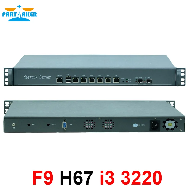 Причастник F9 1U сетевой сервер брандмауэра с Intel i3 3220 H67SL 6 * 82583V 2 SFP|firewall appliance|network
