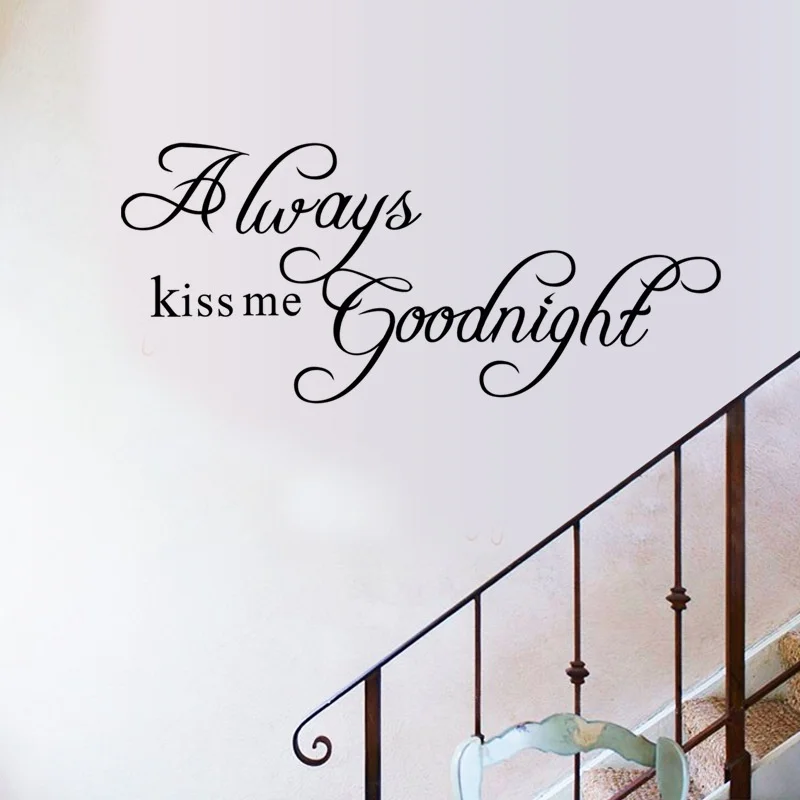 Always Kiss Me Goodnight ПВХ художественная наклейка для дома Цитата самодельная