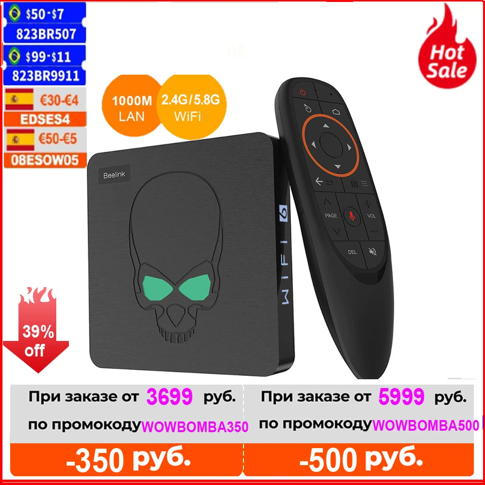 ТВ-приставка Beelink GT King 2021 Android 9 0 четырехъядерный процессор Amlogic S922X 4 Гб ОЗУ 64 ПЗУ BT 1
