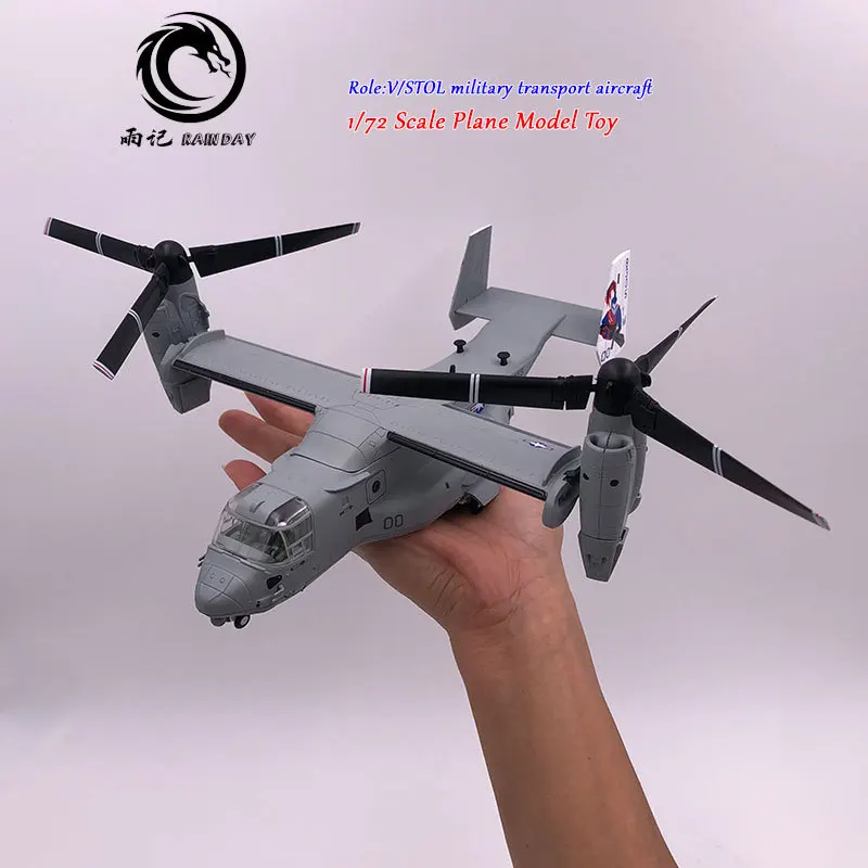 RD 1/72 масштаб колокольчик Boeing V-22 Osprey военный транспорт самолет вертолет литой металлический самолет модель игрушка для коллекции, подарок