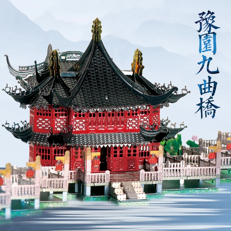 Piececool Fun 3D нано-головоломка из металла Jiuqu мост модели развивающие игрушки для детей взрослых друг подарки на день рождения