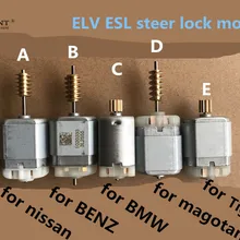 1 шт. ELV ESL Электрический замок рулевой колонки для NISSAN mazda M6 mercedes Benz BMW для VW magotan passat Tiguan