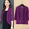 Women Lace Cardigan Summer Thin Coat Half Sleeve Elegant Lace Mesh Shrug Crochet Blusas Top Thin Outwear