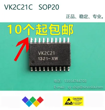 

Vk2c21c Sop20 Combined Ht16c21 Multiple Flicker Mode LCD Control/Driver Chip kit tool