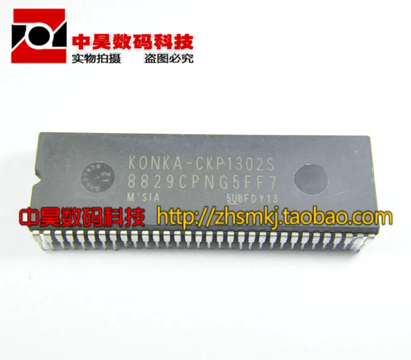8829 5FF7 CKP1302S CPNG измерения
