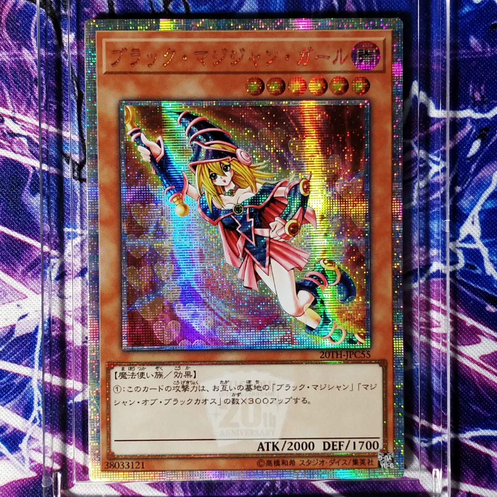 Yu Gi Oh DIY Dark Magician Girl Красочные игрушки хобби Хобби Коллекционные Предметы игра
