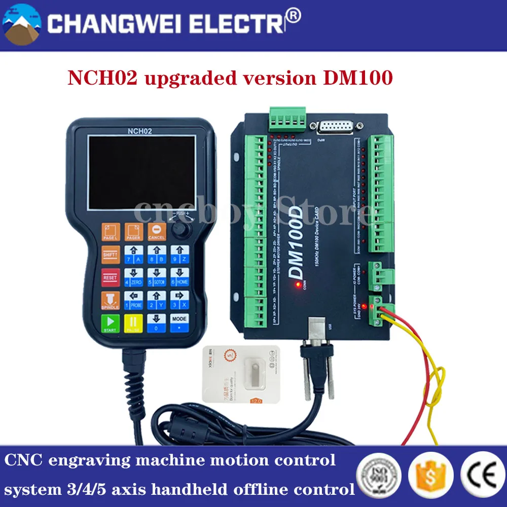 

ЧПУ гравировальная машина система управления движением NCH02 обновленная версия DM100 3-осевой/4-осевой/5-осевой ручной Автономный контроллер