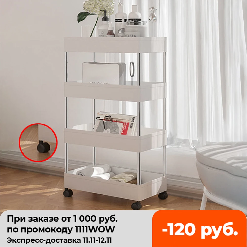 Обновленная Многоуровневая тележка для хранения из более плотного материала