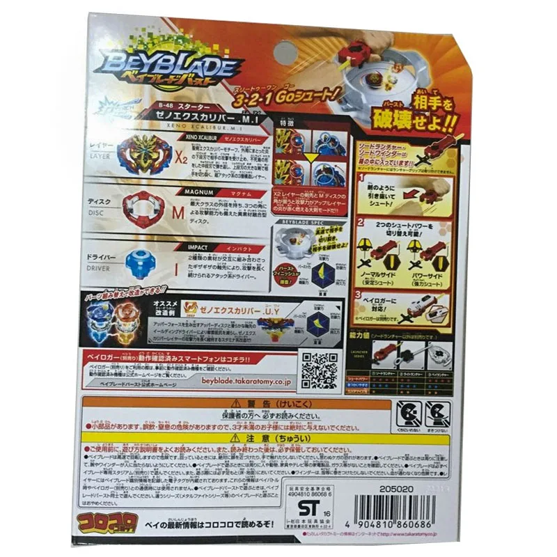 Takara Tomy Tops Attack Pack металлическая игрушка с гироскопом Burst Evolution B-48 с пусковым устройством GT Bey Blade игрушки с гироскопом