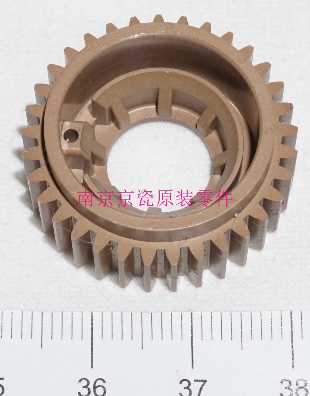 

New Original Kyocera 2A820160 5MVG148XN008 GEAR HEAT Z33 for: FS-1016 1116 920 KM-1820 1118 1500