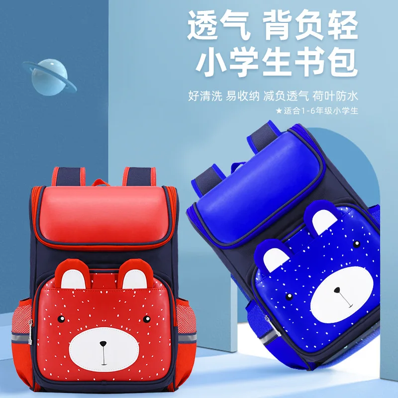 

New Style Schoolbag for Elementary School Students GIRL'S And BOY'S Backpack Training Structure Loog