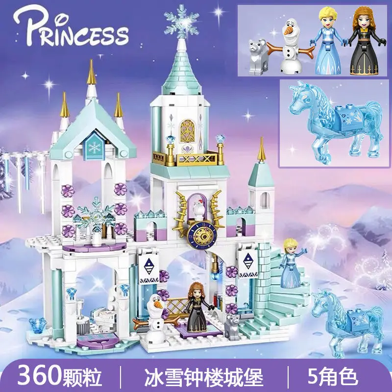 Compatible Lego building block 7008 girls ice snow series princess dream assembly 6 Castle 8 Yi intelligence toy 10 years old | Игрушки и