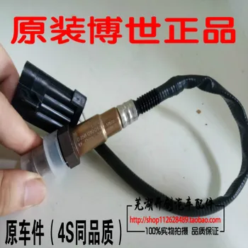 

Chery A3 rui hu 3 Oxygen Sensor View of 3A5E5 Storm 2 Kay Wing C3RV3 qi yun 2 arrizo 7 Oxygen Sensor