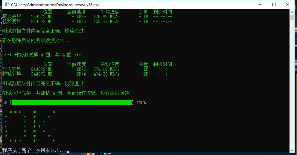 256G MLC Win to Go твердотельный U диск с ЧПУ оболочка USB3.1 Mac двойная система 2246EN Master