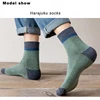 14 PCS=7 Pairs Japanese Harajuku Socks Autumn Winter Warm Men's Socks Thicke Towel Terry Cotton Socks Male Gift 2022 New Brand ► Photo 2/6