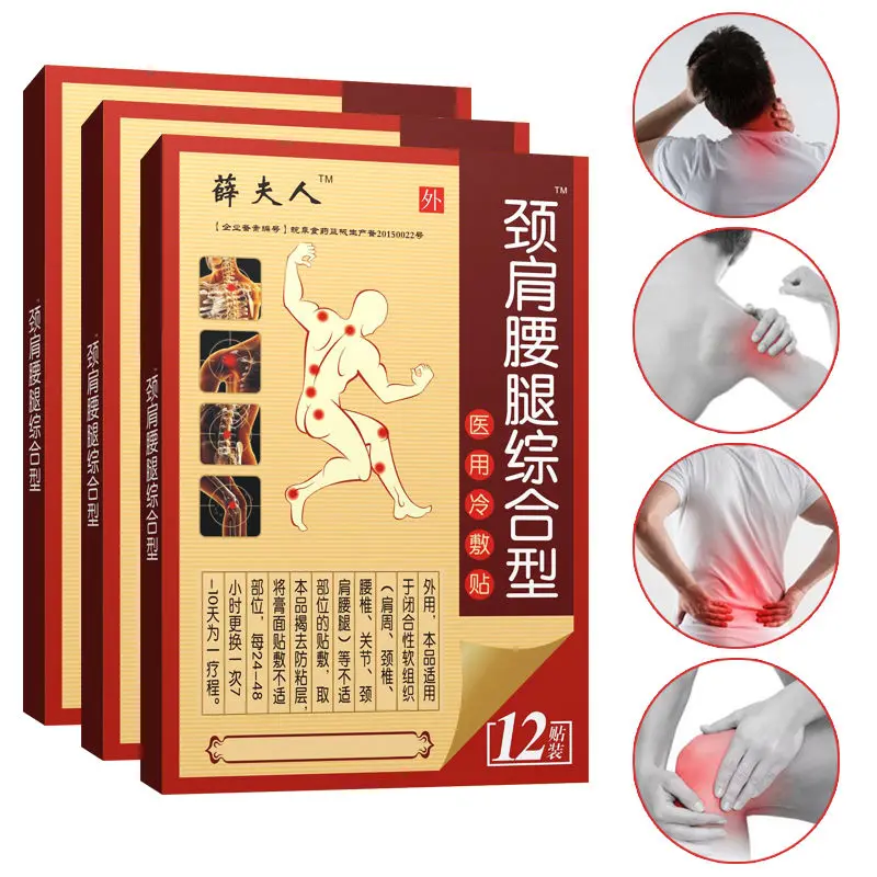 12Pcs Pain Relief Patch Body Orthopedic Arthritis Medical Plasters Muscle Back Ointment Joints Removal Killer | Дом и сад