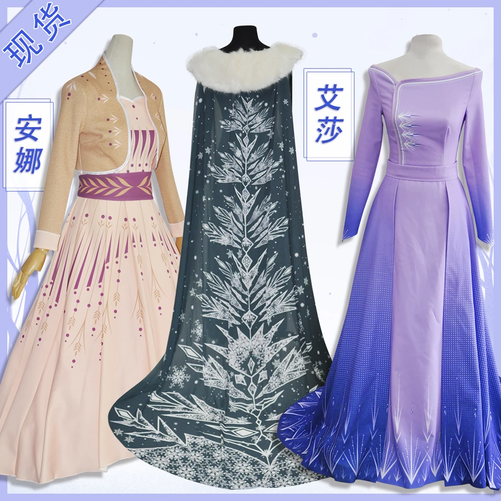 

2020 Queen Elsa Princess Anna Uniforms Cosplay Costume Free Shipping F