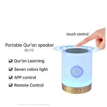 

Colorful USB FM Radio Adjustable Small LED Lamp Bluetooth Speaker Touch Remote Control Gift Home Wireless Quran Portable MP3
