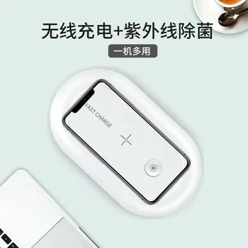 

The New UV-Ozone Phone Sterilization Container Mask/Sterilization Box Aromatherapy Sterilizer Wireless Charger car charger